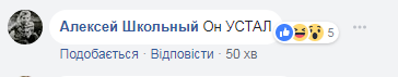 "Приуныл": в Киеве случился конфуз с символом Лиги чемпионов