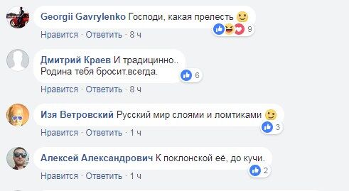 "Батьківщина кине, завжди": мережу розсмішила доля "екс-міністра ДНР"