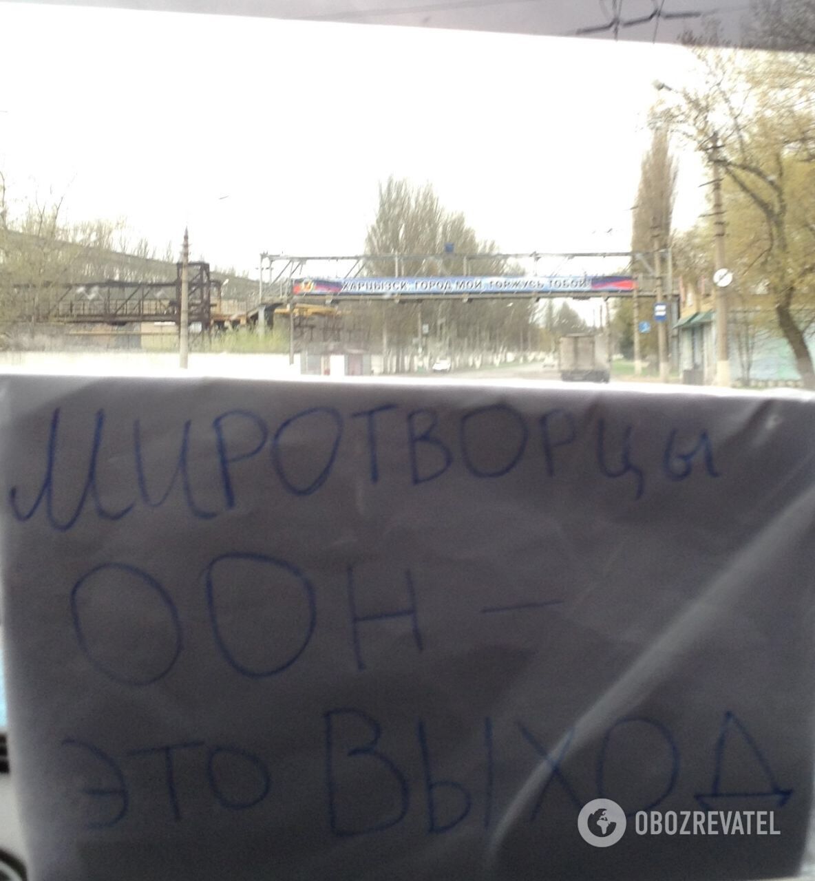 Жители Донецка захотели миротворцев и запустили флешмоб