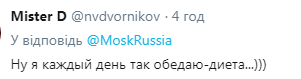 "Царю осетрина, холопам баланда": россиян разозлило меню обеда Путина и Макрона