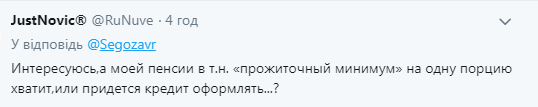 "Царю осетрина, холопам баланда": россиян разозлило меню обеда Путина и Макрона