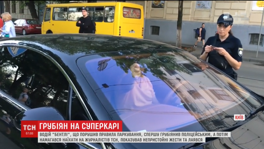 Крыл матом и крутил дули: в Киеве поймали автохама на Bentley