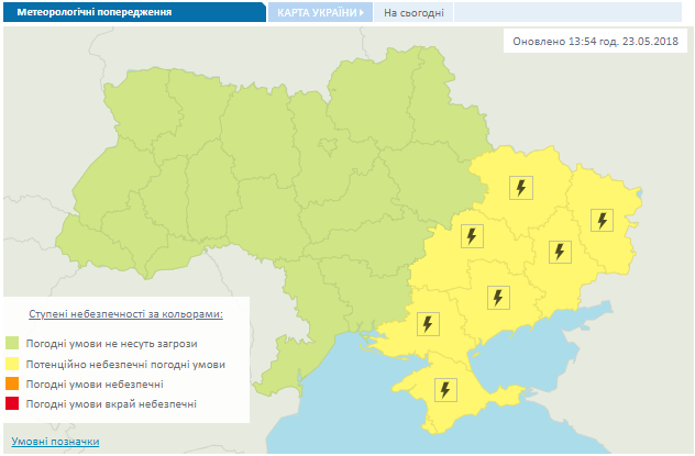 Ударит град: синоптики предупредили об ухудшении погоды в Украине