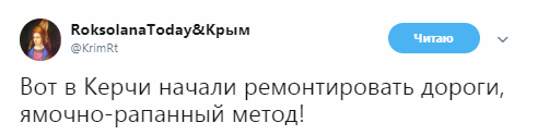 "Все ушло на мост": в Крыму показали, как "ремонтируют" дороги