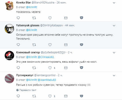 "Все пішло на міст": в Криму показали, як "ремонтують" дороги