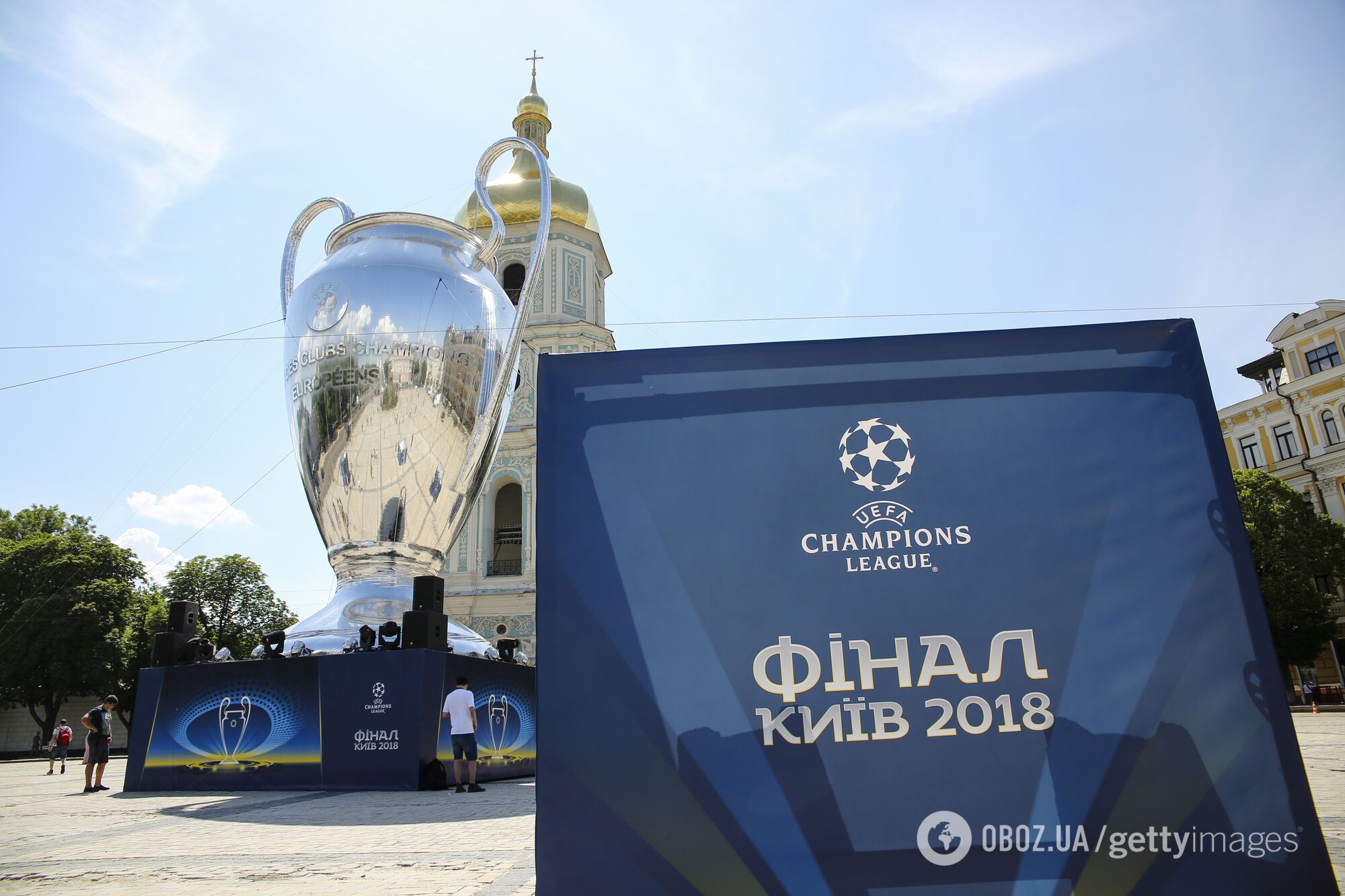 Финал Лиги чемпионов: куда пойти и что посмотреть в Киеве