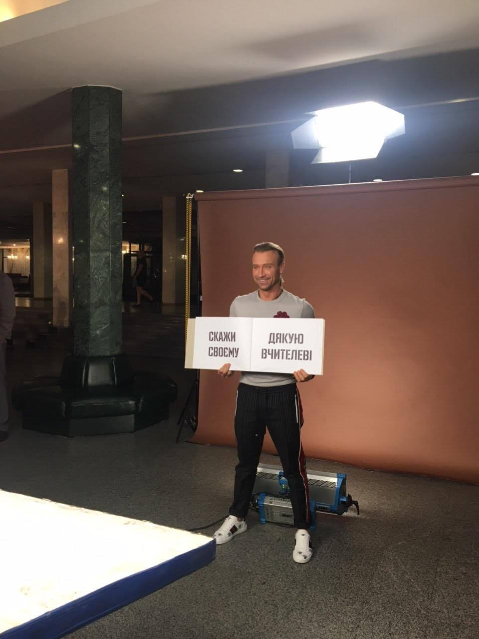 Маша Ефросинина, Джамала, Монатик и другие украинские звезды призывают поблагодарить своих учителей