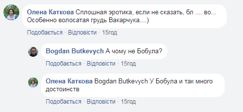 "Бобуленский!" Украинцы показали фото "идеального" кандидата в президенты