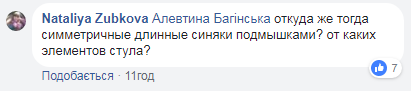 "За плохое поведение":  в киевской школе произошло ЧП с учеником