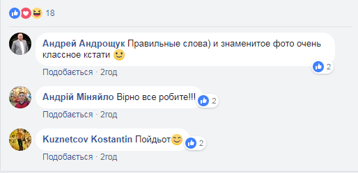 "На зло ворогам!" Фігурантка скандалу в Раді відповіла кривдникам провокаційним фото