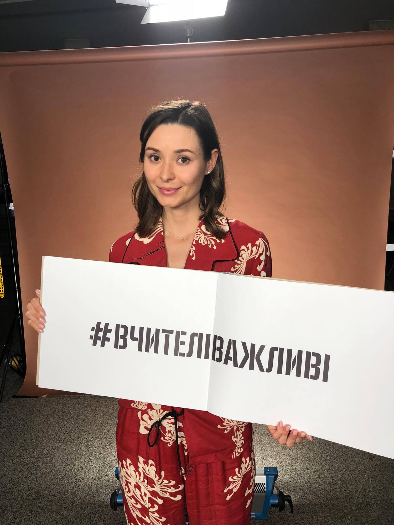 Маша Ефросинина, Джамала, Монатик и другие украинские звезды призывают поблагодарить своих учителей