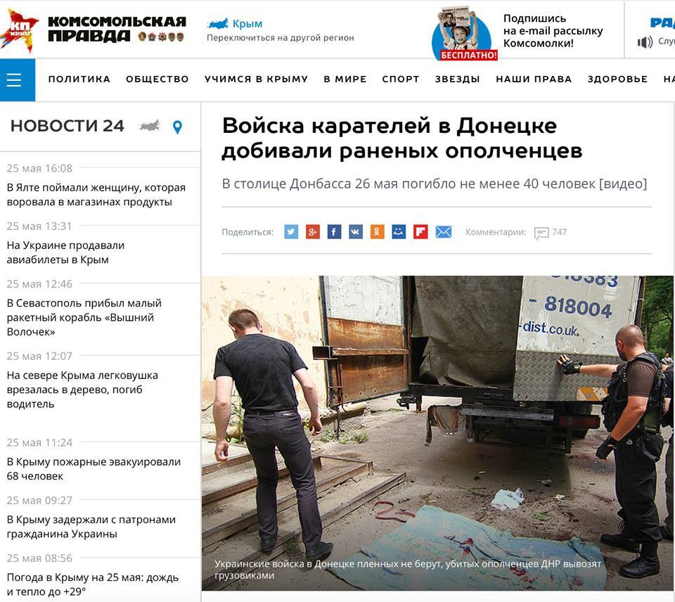 Погибло два "Камаза" россиян: в сети вспомнили знаковое событие на Донбассе