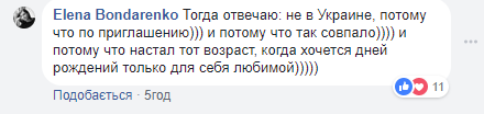 "Я щаслива!" Соратниця Януковича, яка критикувала американців, полетіла в США