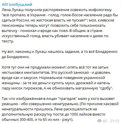 "Вдихнула - і поїла!" Екс-міністр поскаржилася на голод в Україні та отримала відповідь