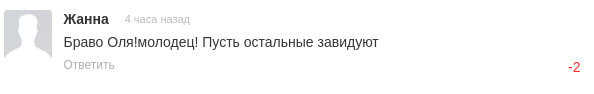 Без трусов: российская звезда опозорилась на сцене