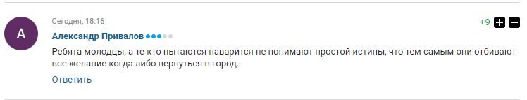 "Які молодці!" У Росії захопилися киянами перед фіналом ЛЧ