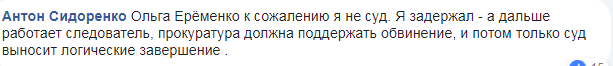 Ось, хто підняв руку: публічне побиття пенсіонера в Києві розлютило українців