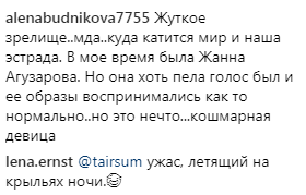 "Просроченная Леди Гага": Бузову раскритиковали за странный наряд