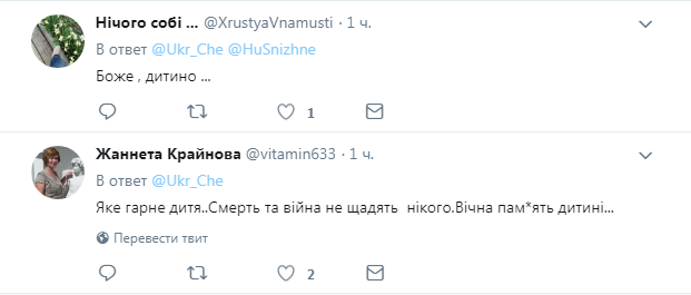 "Яке гарне дитя!" З'явилося фото загиблого на Донбасі захисника України