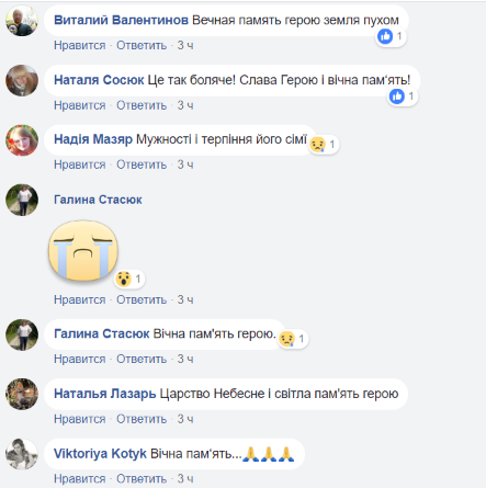 "Це так боляче!" Тіло героїчно загиблого на Донбасі СБУшника зустрічали на колінах