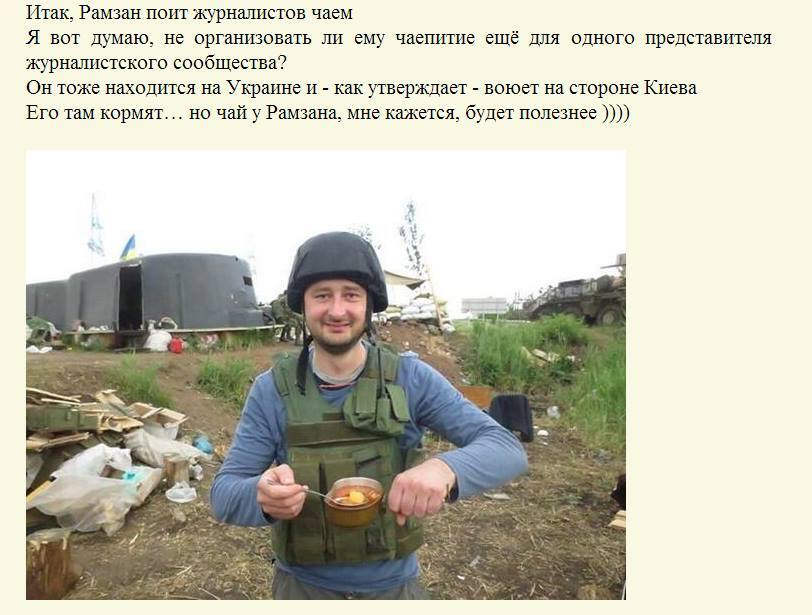 Убийство Бабченко: журналисту угрожало доверенное лицо Путина