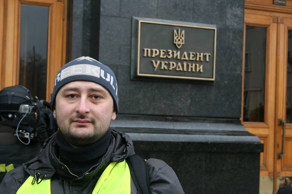 У Києві вбили Бабченка: факти з життя журналіста