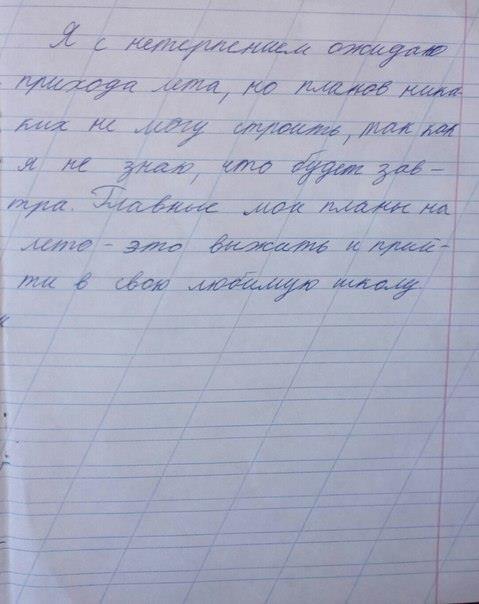 "Главные мои планы - выжить": в сети показали сочинения детей с Донбасса