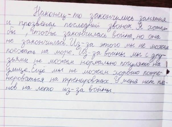 "Головні мої плани - вижити": в мережі показали твори дітей з Донбасу