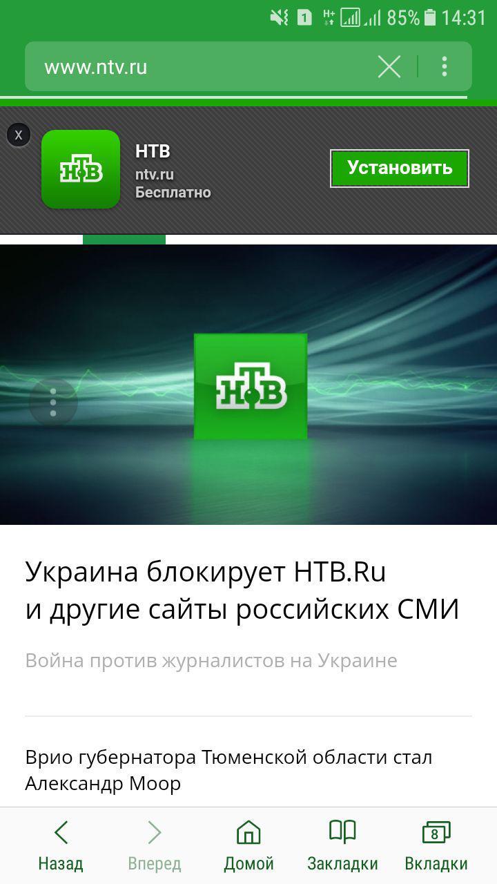Очередной фейк: росСМИ сообщили о "массовой блокировке" сайтов в Украине