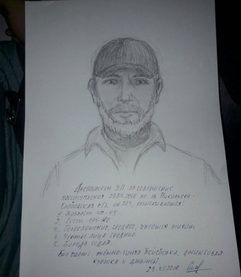 Убийство Бабченко: МВД составило фоторобот подозреваемого
