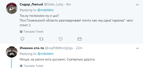 "Від не рабів": Добкін по-хамськи поглумився з української мови