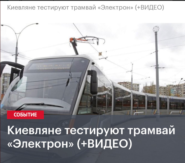 Злегка промахнулися: у Росії замість свого прогресу випадково показали український