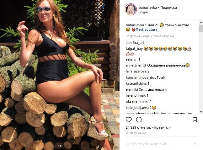 "Естественность в моде": солистка "НеАнгелов" озадачила фанов лишним весом