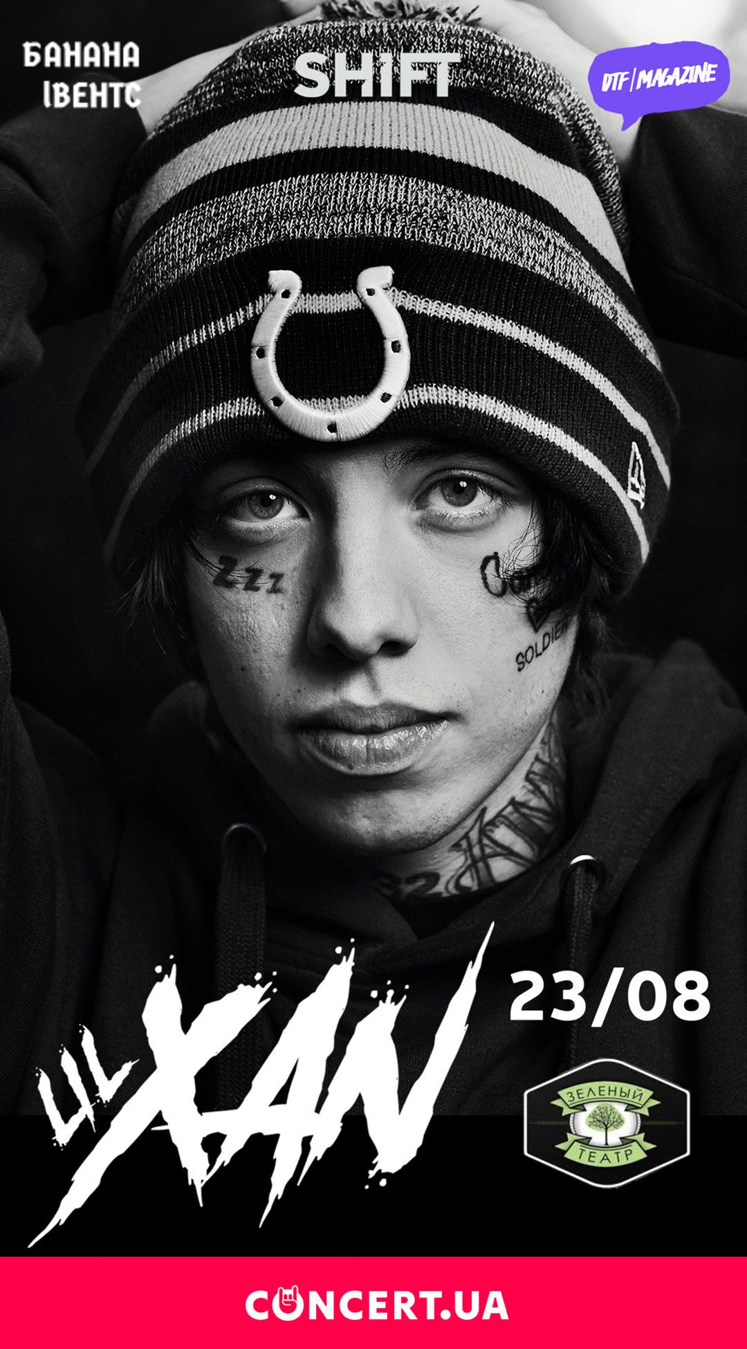 В Киеве впервые выступит американский рэпер Lil Xan