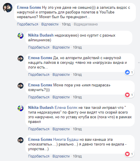 Тисячі дизлайків: група KAZKA знову піддалася атаці ботів