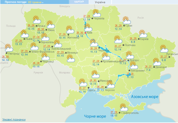 Спека не спаде: синоптики уточнили прогноз погоди в Україні