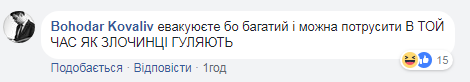 "Фотошоп?" У Києві поліція покарала "героя парковки" на Porsche Panamera