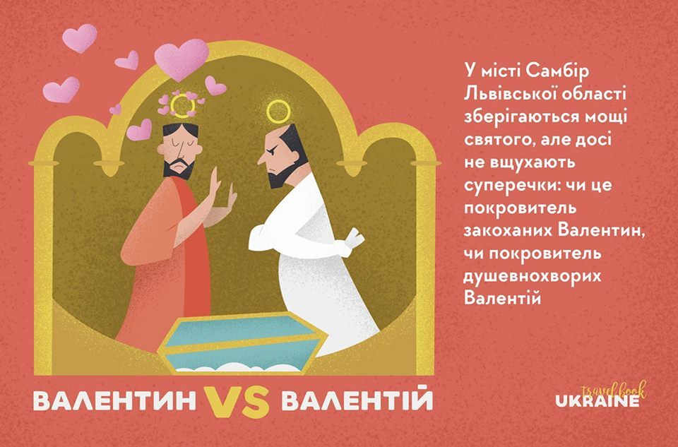 10 фактів про Україну, які ви точно не знали