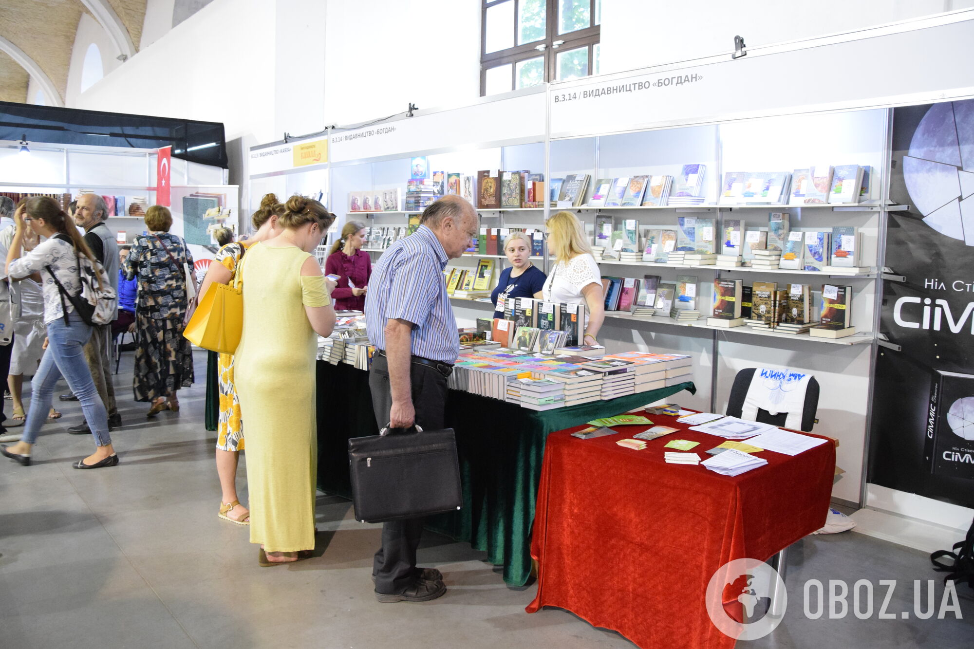 У Києві відкрився "Книжковий Арсенал": головні новинки українських видавництв