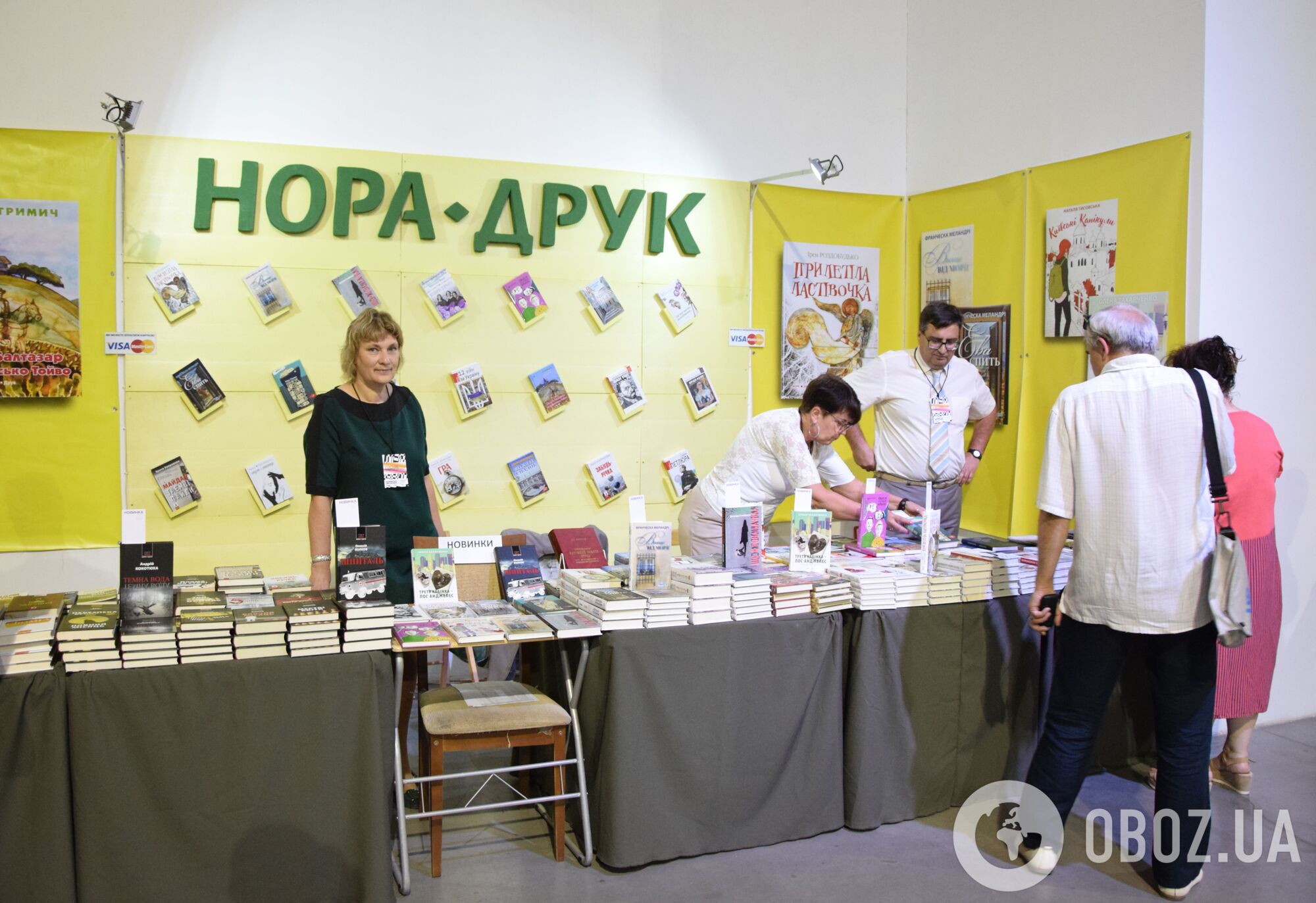 У Києві відкрився "Книжковий Арсенал": головні новинки українських видавництв