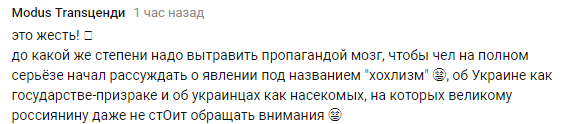 "Уши вянут": москвичи ответили, что думают о покушении на Бабченко и Украине