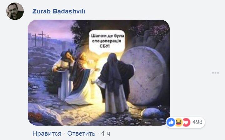 "Воскреслий" Бабченко яскраво потролив бажаючих йому лиха