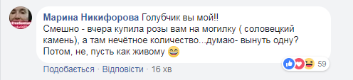 "У них будет шок!" Бабченко потроллил ФСБ после своего "воскрешения"