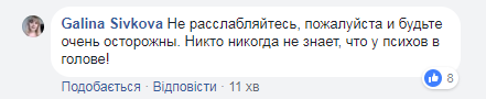"У них будет шок!" Бабченко потроллил ФСБ после своего "воскрешения"