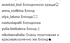 "Сейчас лучше!" Лилия Ребрик показала, как выглядела в юности 