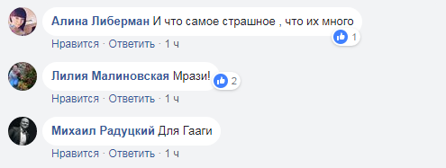 "Куда смотрит СБУ?" В Киеве прошел концерт для неонацистов