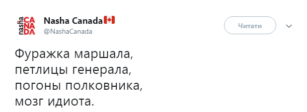 "Фуражка маршала, мозг идиота": Захарченко высмеяли за клоунский наряд