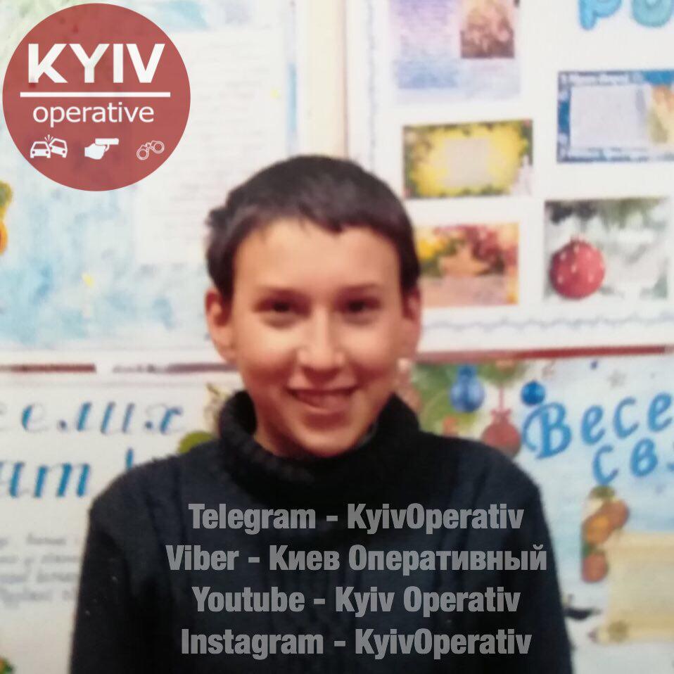 Под Киевом пропал ребенок с нарушениями интеллекта: объявлен розыск 