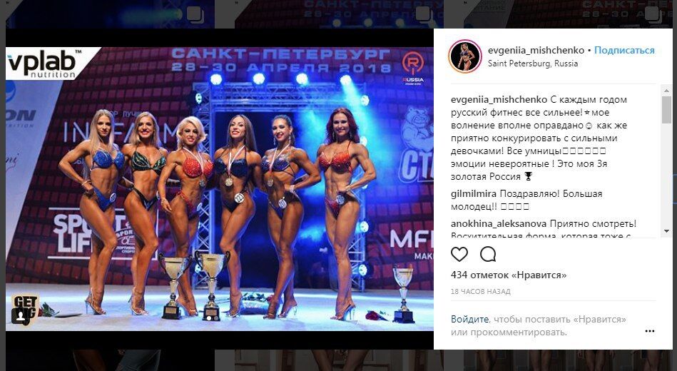 Очень горячо: российская фитнес-модель покоряет Instagram жаркими фото