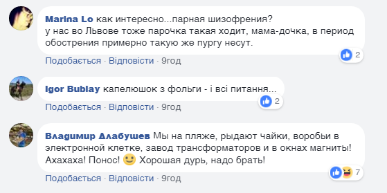 "Чайки кричали і плакали": жительки Одеси з прищіпками на носах стали зірками мережі